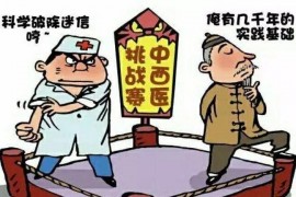 湖北老中医李容成：中医对武汉疫情的影响太神奇！