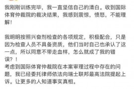 孙杨被禁赛8年他的回应激发国人无比悲愤但美国媒体竟弹冠相庆！