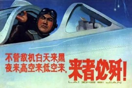 人民空军建军节，更加怀念伟大统帅毛泽东主席